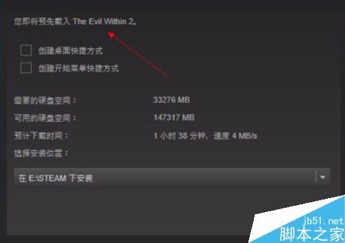 steam怎么提前下載游戲？steam預載圖文教程