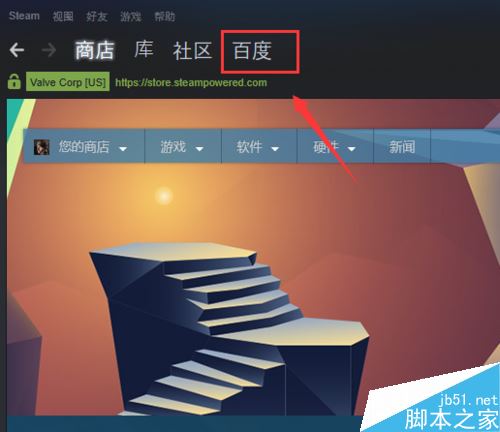 steam如何修改昵稱？steam更改個人昵稱教程