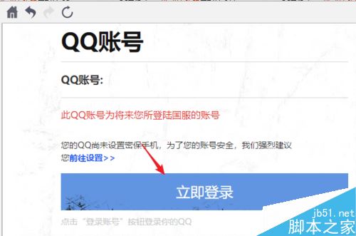 steam怎么綁定QQ？steam綁定QQ教程