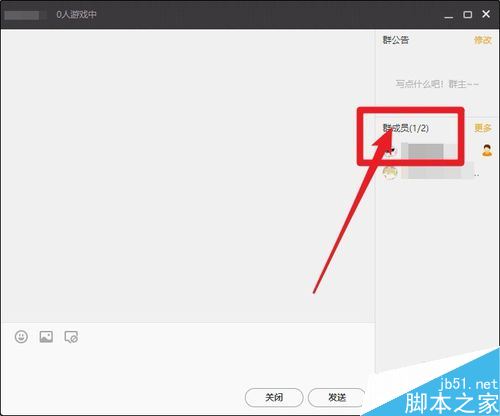 WeGame怎么建群？WeGame創建群教程