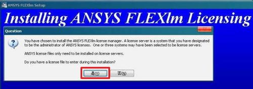 ansys10.0安裝方法