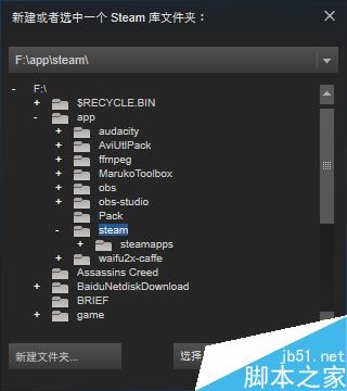 steam下載怎么提速？steam下載提速圖文教程