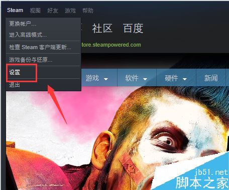 steam如何對一臺新電腦授權？
