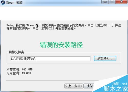 steam無法安裝并提示“close steam to continue”怎么辦？（附解決方法）