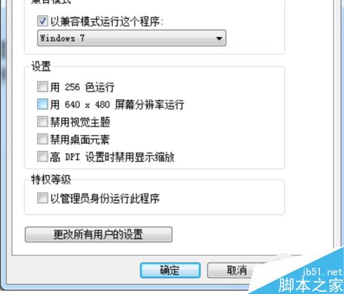 wegame怎么換殺敵圖標？wegame更換殺敵圖標教程