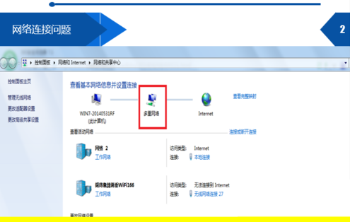 斗魚tv打不開怎么辦？斗魚tv打不開解決方法