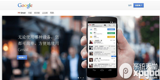 安卓模擬器BlueStacks怎么添加Google賬戶？