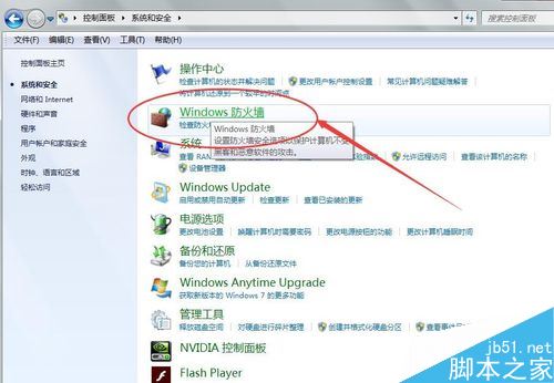 steam更新失敗怎么辦？解決steam更新失敗的方法