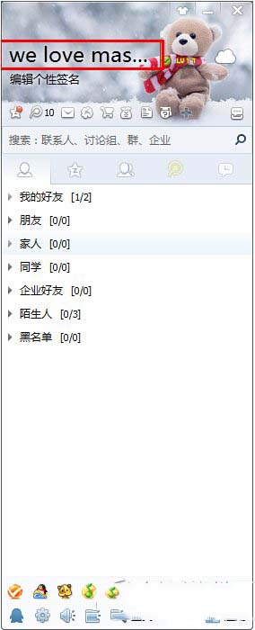 有道云筆記授權失敗怎么辦 有道云筆記授權出錯解決方法1