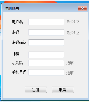 刀鋒營銷軟件