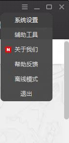 騰訊WeGame怎么用？騰訊WeGame使用方法詳解