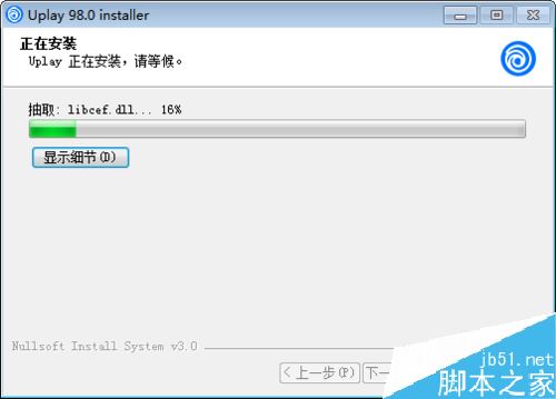 Uplay育碧怎么手動安裝？Uplay育碧手動安裝教程