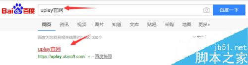 Uplay怎么下載？Uplay下載安裝教程