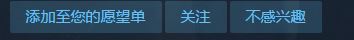 Steam是什么？Steam新手使用教程
