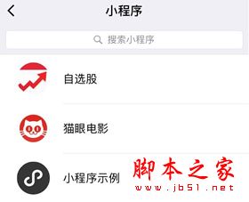 微信小程序能做游戲嗎？微信小程序可以做什么？