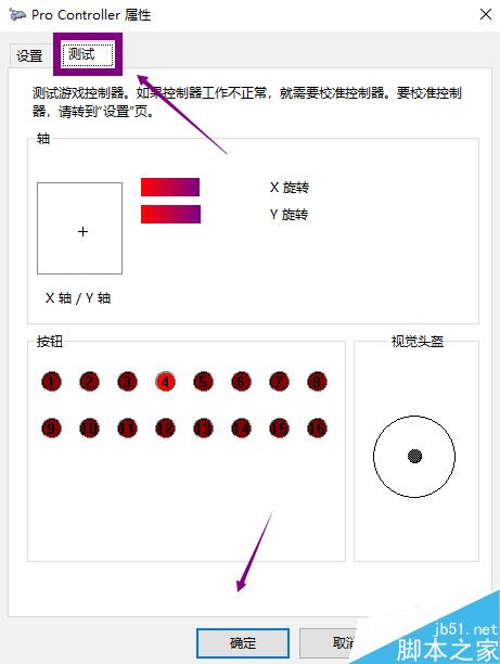 wegame怎么用手柄？wegame使用手柄方法