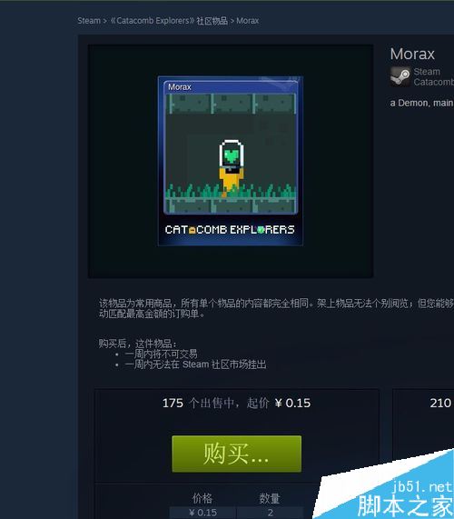 steam怎么快速提高等級？steam快速提高等級教程
