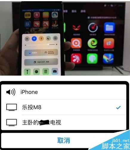 手機游戲怎么在電視上玩？在電視上玩手機游戲教程