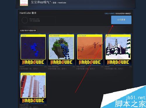 steam怎么快速提高等級？steam快速提高等級教程
