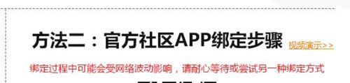 steam怎么綁定QQ？steam綁定QQ教程
