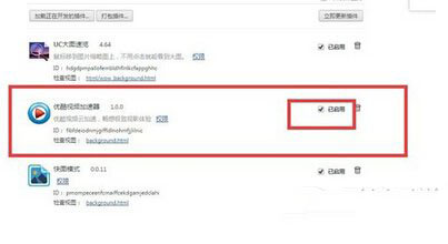 淘寶后臺修改器怎么用 淘寶后臺修改器下載地址