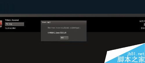 steam更新失敗怎么辦？解決steam更新失敗的方法
