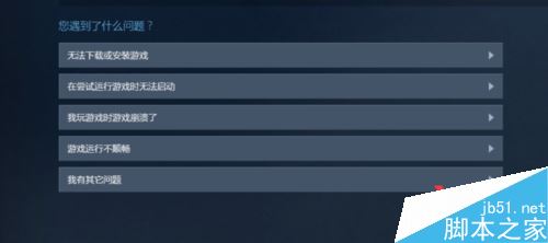 steam如何提高退款幾率？steam高概率退款方法