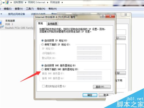Steam無法在線進行更新，確定網絡連接如何解決？