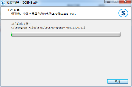 FARO SCENE 2018安裝授權教程