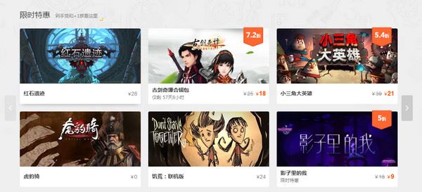 騰訊WeGame怎么用？騰訊WeGame使用方法詳解