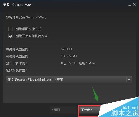 steam怎么下載免費游戲？steam免費游戲下載教程