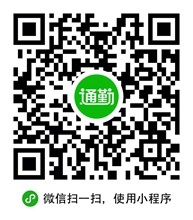 微信小程序二維碼合集 你想要的都在這里