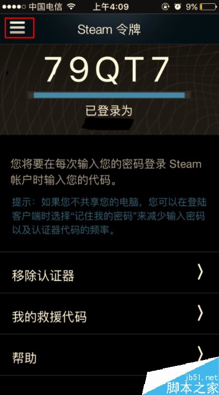 Steam無法交易怎么辦？Steam無法交易的原因