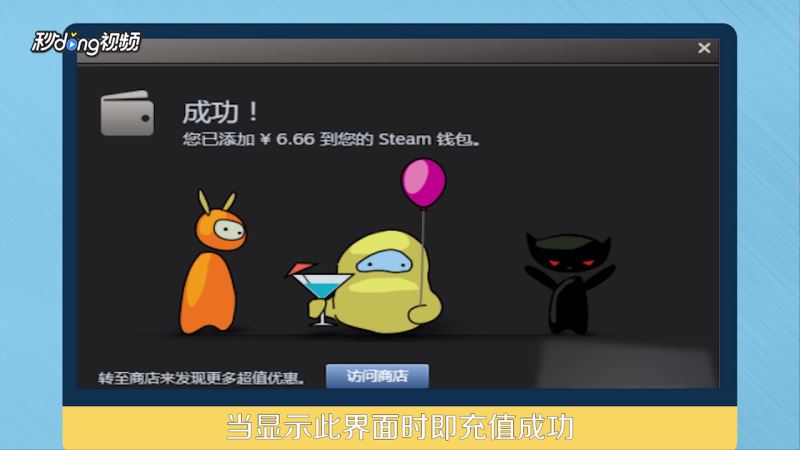 steam怎么用充值卡？steam充值卡使用教程