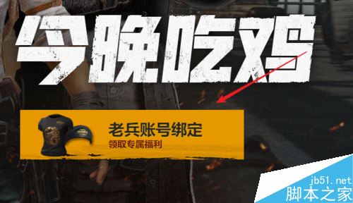 steam怎么綁定QQ？steam綁定QQ教程