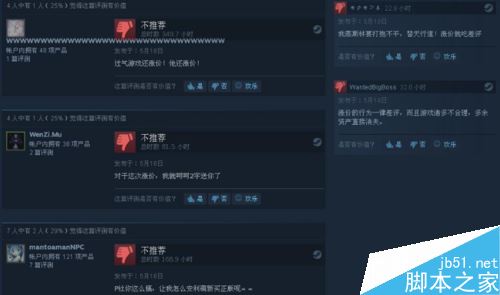 steam怎么評價游戲？steam評價游戲圖文教程