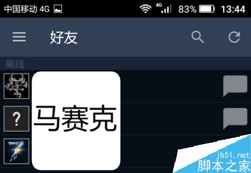 Steam怎么出售庫存物品？Steam出售庫存卡牌或道具教程