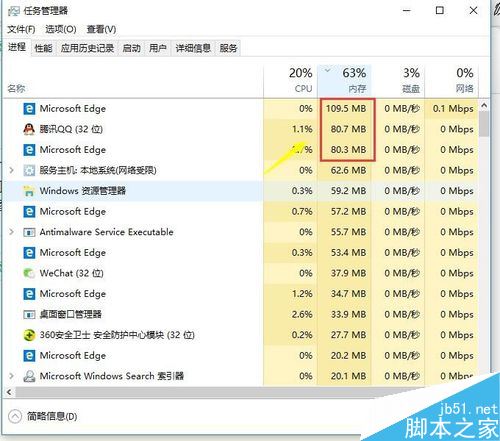騰訊手游助手安裝時遇到未知錯誤怎么辦？