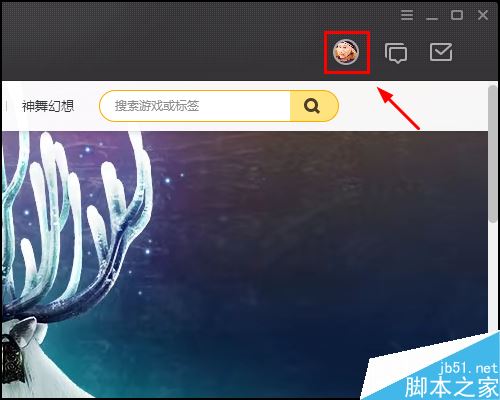 wegame怎么綁定微信？wegame綁定微信/手機號教程