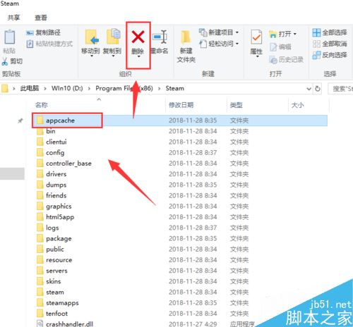 steam無法載入網頁錯誤代碼2如何解決？