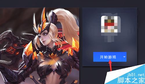 騰訊手游助手怎么清理緩存？騰訊手游助手清理緩存教程
