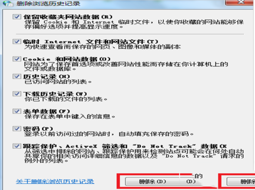 斗魚tv打不開怎么辦？斗魚tv打不開解決方法