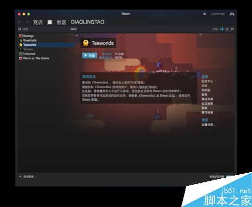 steam如何刪除本地游戲？steam本地游戲刪除教程