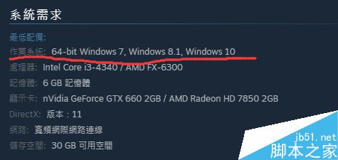 steam提示開始游戲失敗，平臺無效怎么辦？解決steam平臺無效的方法