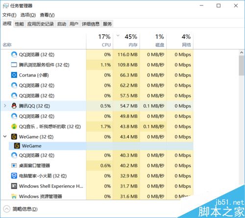 Wearticle很卡怎么辦？Wearticle軟件卡頓的解決方法