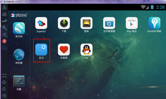 足記電腦版怎么用？足記PC版配電影字幕效果教程