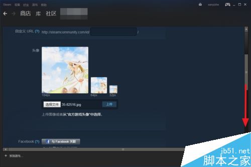 steam怎么設置頭像？steam設置頭像教程