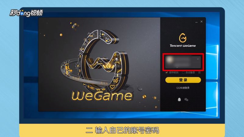 TGP怎么修復游戲？騰訊TGP修復游戲教程