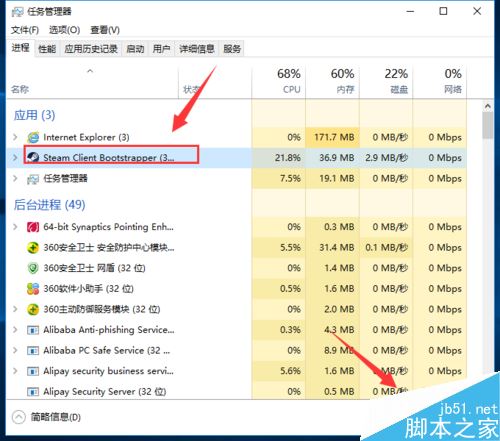 steam無法載入網頁錯誤代碼2如何解決？