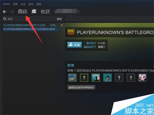 Steam怎么看熱銷游戲排行榜？Steam查看銷量排行榜教程